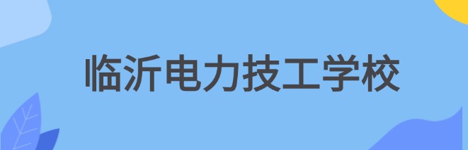 ɽ�|�WУ_�������ϵ