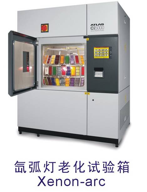 塑料、橡膠、涂料等人工加速老化測試（氙燈、紫外光、碳弧燈）