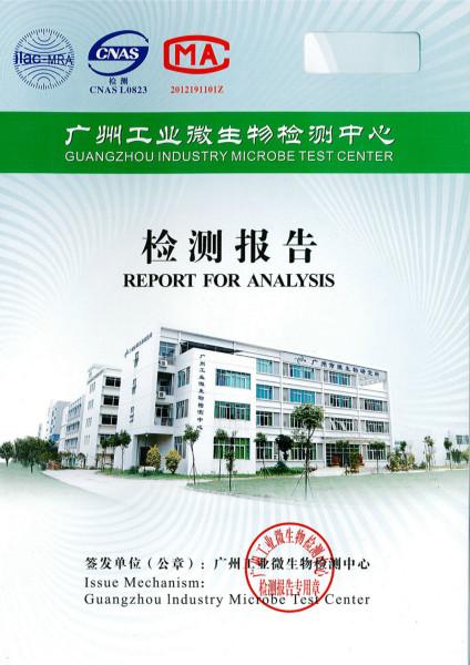 陶瓷防霉抗菌檢測(cè)