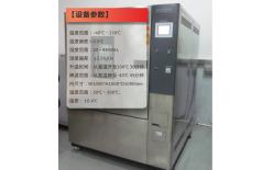 溫度與濕度試驗高溫高濕測試溫濕度試驗