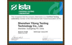 ISTA國(guó)際運(yùn)輸安全測(cè)試