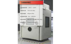 高加速壽命測試HALT試驗(yàn)HASS試驗(yàn)HASA試驗(yàn)