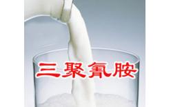 三聚氰胺檢測(cè)