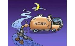 危險(xiǎn)廢物處理咨詢