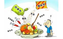 食品添加劑測(cè)試服務(wù)