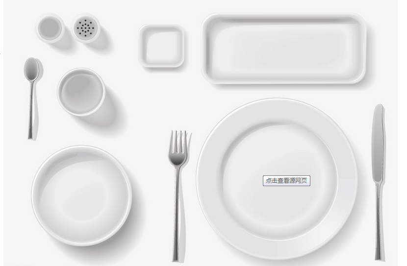 餐廚具產(chǎn)品測試服務(wù)