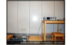 鐵道信號設(shè)備電磁兼容試驗