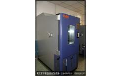 鐵路機車車輛電子設(shè)備型式試驗