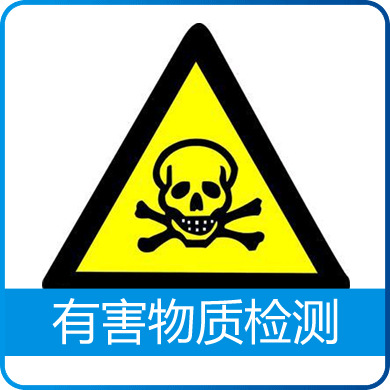 汽車VOC測(cè)試機(jī)構(gòu)