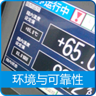 碰撞振動(dòng)試驗(yàn)專業(yè)機(jī)構(gòu)