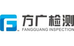 焊機(jī)檢驗(yàn)認(rèn)證SAA,3C,CB,CE,ETL,PSE