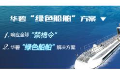 船舶檢測(cè)（船級(jí)社）