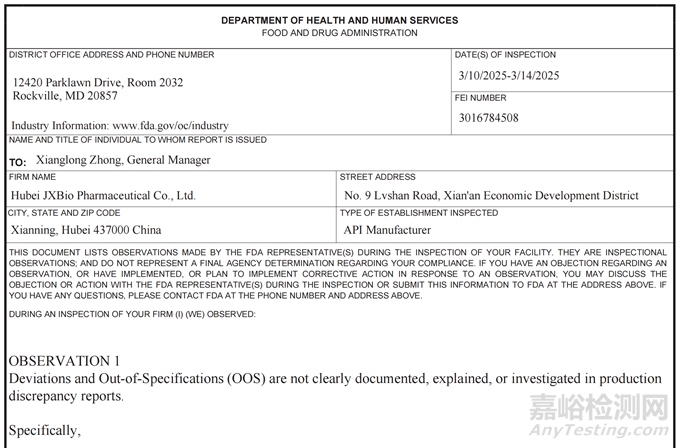 FDA 連發(fā)兩中國(guó)藥企 483缺陷，使用過(guò)期物料、偏差、OOS、數(shù)據(jù)完整性成重災(zāi)區(qū)！