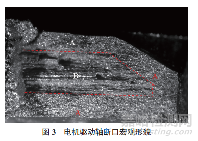 新能源汽車電機(jī)驅(qū)動(dòng)軸開裂失效分析案例
