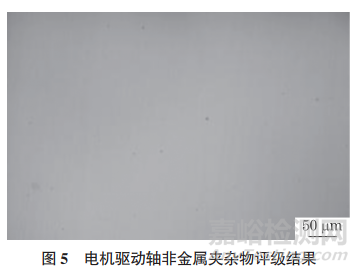 新能源汽車電機(jī)驅(qū)動(dòng)軸開裂失效分析案例