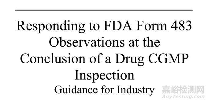 FDA 483檢查缺陷答復指南