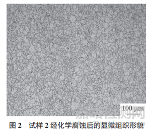 GH4169鎳基高溫合金晶粒度評定的影響因素