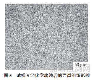 GH4169鎳基高溫合金晶粒度評定的影響因素