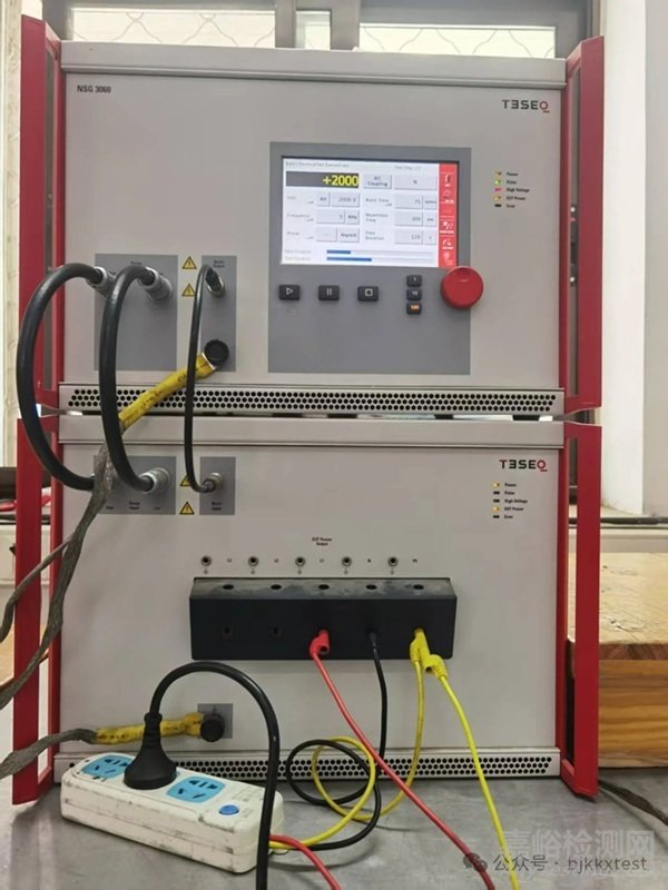 電快速瞬變脈沖群EFT試驗的測試端口指的是什么？