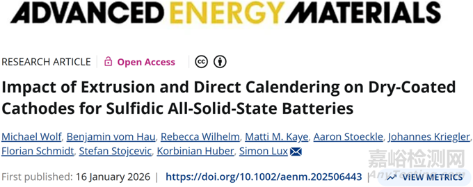 離子電導率提升近10倍，干法工藝重塑固態(tài)電池性能