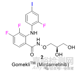 2025年FDA批準的16款含有鹵素原子的藥物分子