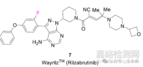 2025年FDA批準的16款含有鹵素原子的藥物分子