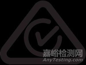 澳新RCM認證標準更新 AS/NZS 4417.2:2020 A1:2026要點