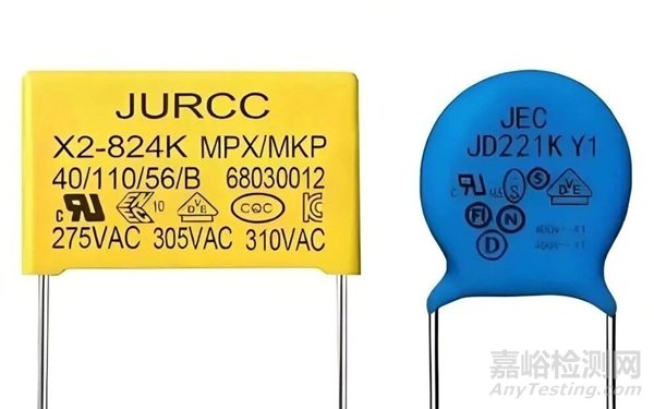 X電容和Y電容：電源線路中的噪聲對策與安全標(biāo)準(zhǔn)