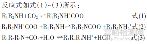 聚硅氧烷面漆附著力異常原因分析及控制措施